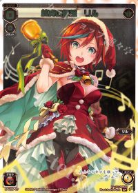 555円デッキを改造しよう!-リル編- | トレカの買取・通販ならカード
