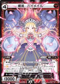 555円デッキを改造しよう!-リル編- | トレカの買取・通販ならカード
