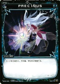 CPRECIOUS