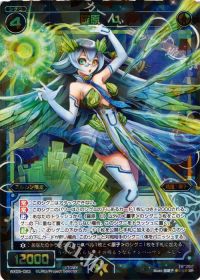 SR羅原 U