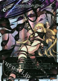 LRアンシエント・ゲート
