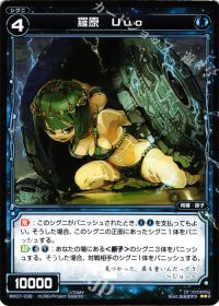 R羅原 Uuo