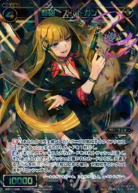 SR弩砲 ゴルドガン