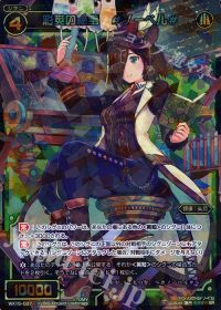 SR彩英の秘宝 #ノーベル#