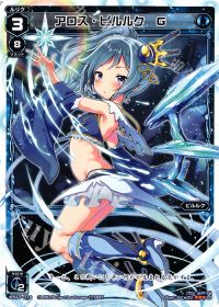 LCアロス・ピルルク G