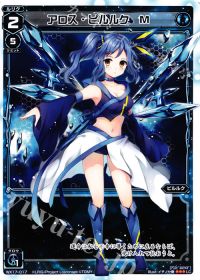 LCアロス・ピルルク M