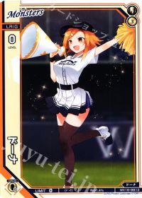 野球ドーナ