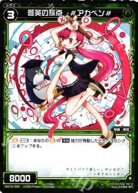 答英の採点