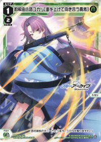 ブルーアーカイブ SELECTOR発売記念インタビュー【ユカリ編】 | トレカ
