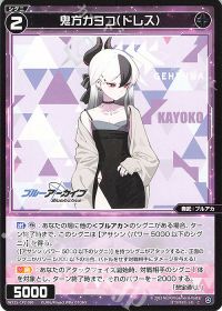 ブルーアーカイブ SELECTOR発売記念インタビュー【シュン編】 | トレカ