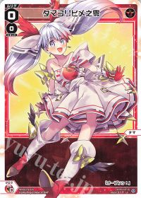 PRIMAL SELECTOR 発売記念インタビュー【赤タマ編】 | トレカの買取
