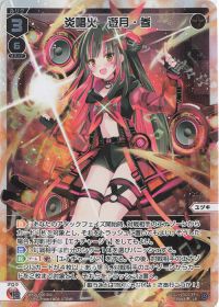 人気のあのカードについて教えて!part.4「宇宙軸デッキから考える環境