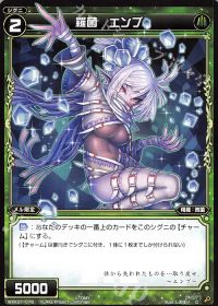 キーセレクション】WIXOSS界のゴルドーザ、パンツァーフォー! | トレカ