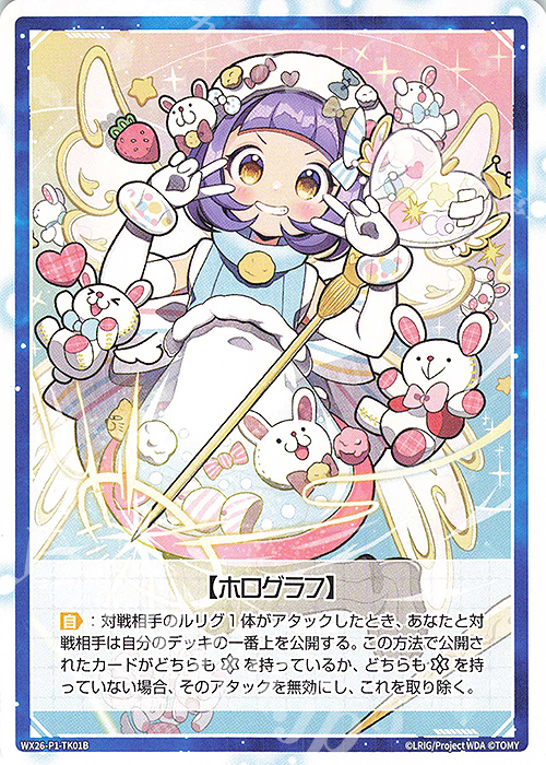 TK 【トークン】コードイート マヨネーズ | 【ホログラフ】 販売