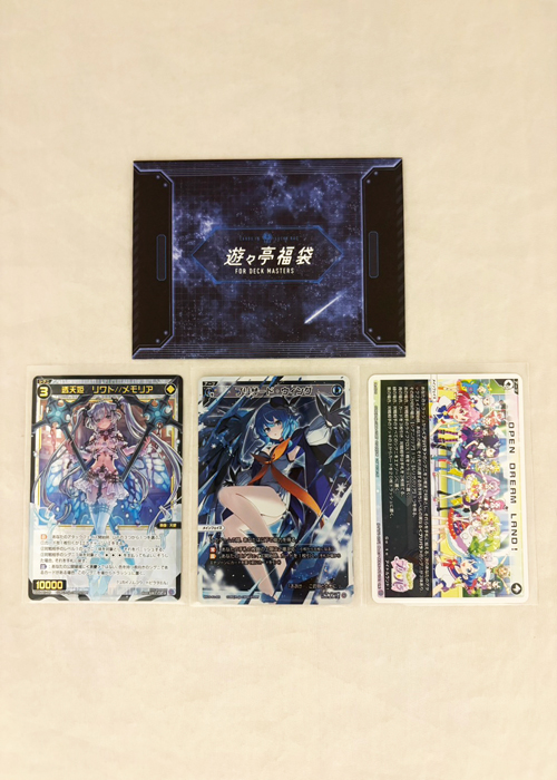 くじ・福袋 | 販売 | WIXOSS｜ウィクロス | トレカの買取・通販なら