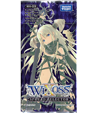 ウィクロスTCG 第3弾 スプレッド・セレクター ブースター パック