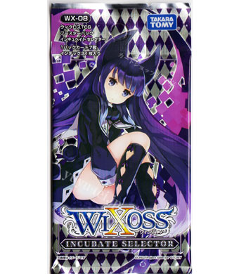 ウィクロスTCG 第8弾 インキュベイト・セレクター ブースター パック