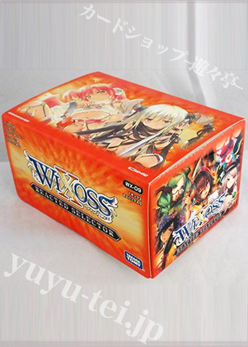 ウィクロスTCG 第9弾 リアクテッド･セレクター ブースター BOX | 販売 | WIXOSS｜ウィクロス