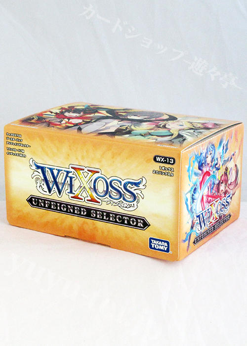ウィクロスTCG 第13弾 アンフェインド セレクター ブースター BOX