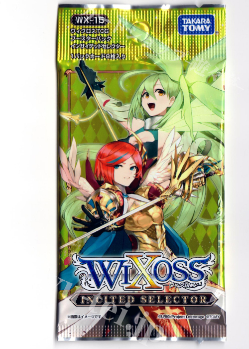 ウィクロスTCG 第15弾 インサイテッド セレクター ブースター パック