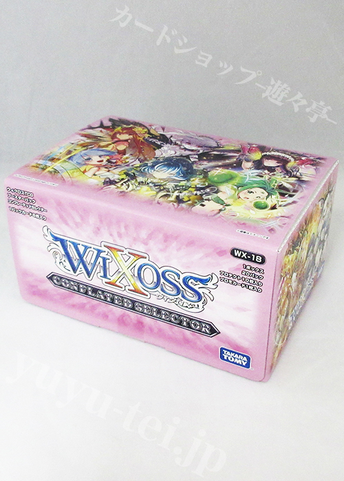 ウィクロスTCG 第18弾 コンフレーテッド セレクター ブースター BOX