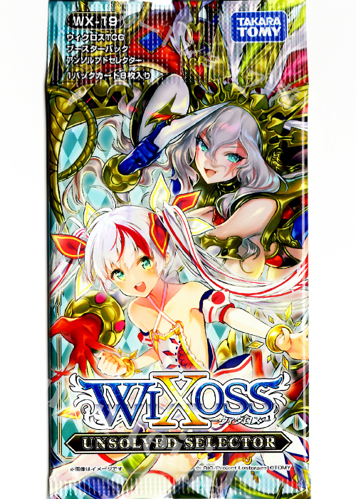 ウィクロスTCG 第19弾 アンソルブド セレクター パック