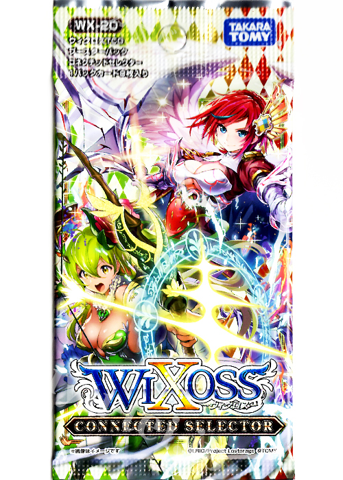 ウィクロスTCG 第20弾 コネクテッド セレクター パック | 販売 | WIXOSS｜ウィクロス