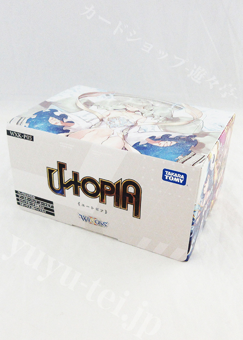 ウィクロスTCG 新拡張パック第3弾 ユートピア BOX
