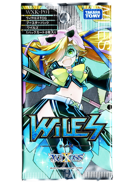 ウィクロスTCG 新拡張パック第4弾 ワイルズ パック