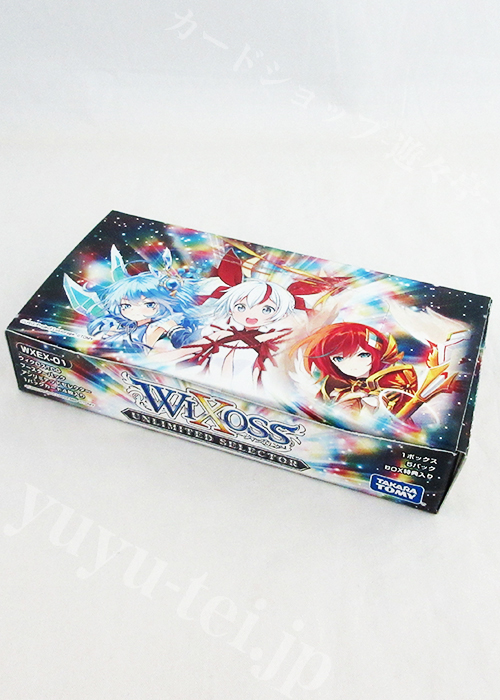 ウィクロスTCG ブースターパック アンリミテッドセレクター BOX
