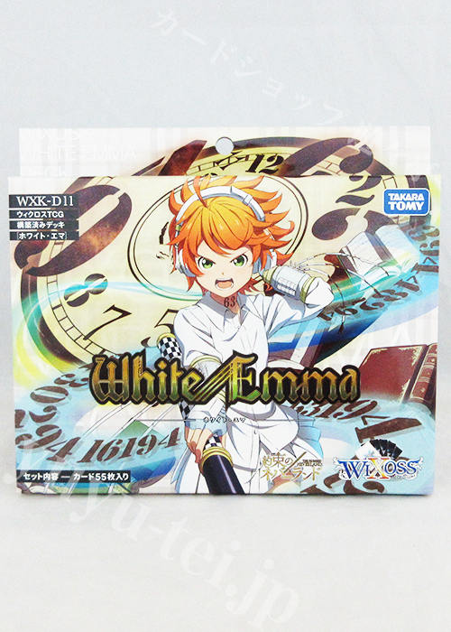 ウィクロスTCG 新構築済みデッキ第11弾 ホワイトエマ | 販売 | WIXOSS｜ウィクロス