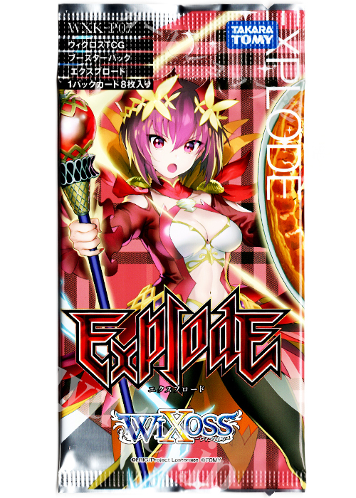 ウィクロスTCG 新拡張パック第7弾 エクスプロード パック