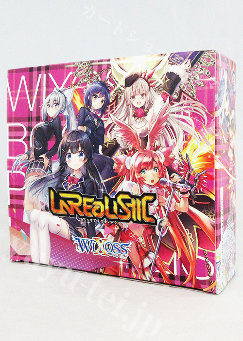 ウィクロスTCG 新拡張パック第8弾 アンリアリスティック BOX