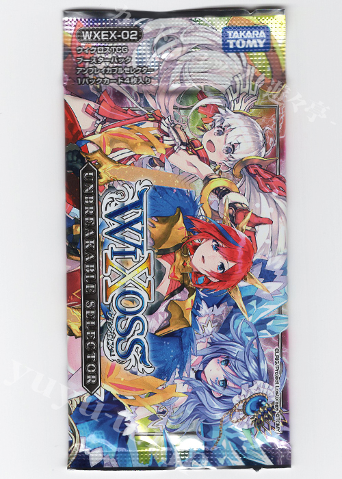 ウィクロスTCG 新拡張エクストラパック第2弾 アンブレイカブルセレクター パック