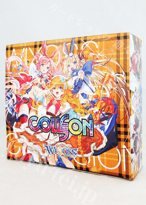 ウィクロスTCG 新拡張パック第10弾 コリジョン BOX