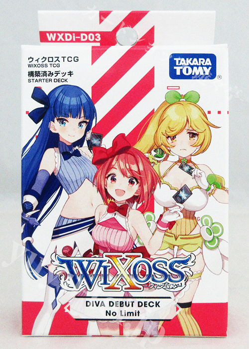 ウィクロスTCG 構築済みデッキ DIVA DEBUT DECK No Limit