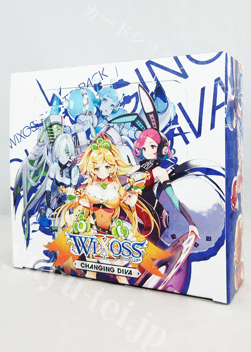 ウィクロスTCG ブースターパック CHANGING DIVA BOX | 販売 | WIXOSS｜ウィクロス