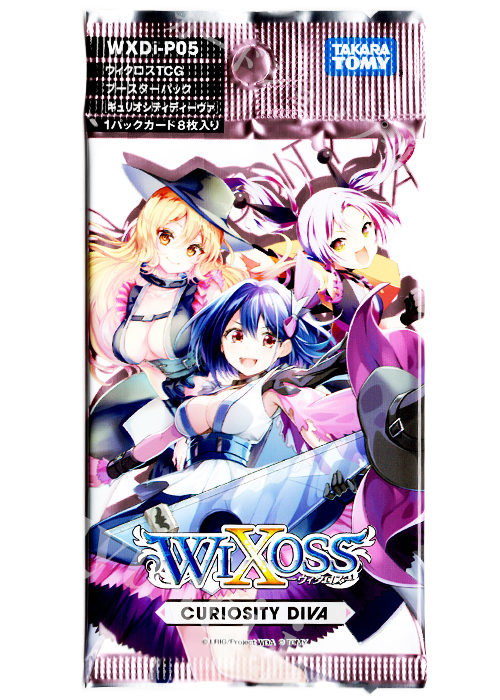ウィクロスTCG ブースターパック CURIOSITY DIVA パック