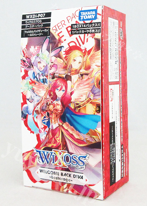 ウィクロスTCG ブースターパック WELCOME BACK DIVA〜Lostorage〜 BOX | 販売 | WIXOSS｜ウィクロス