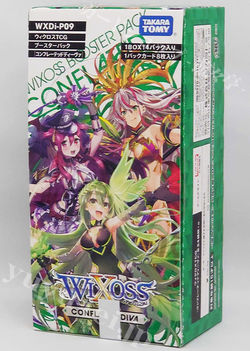 ウィクロスTCG ブースターパック CONFLATED DIVA BOX | 販売 | WIXOSS｜ウィクロス