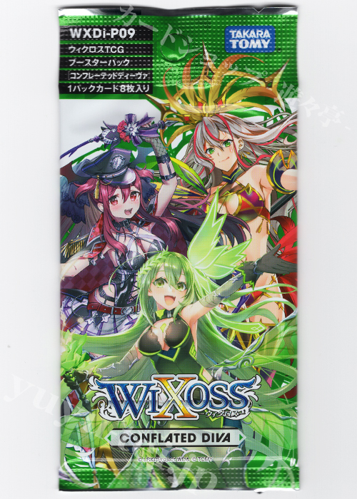 ウィクロスTCG ブースターパック CONFLATED DIVA パック | 販売 | WIXOSS｜ウィクロス