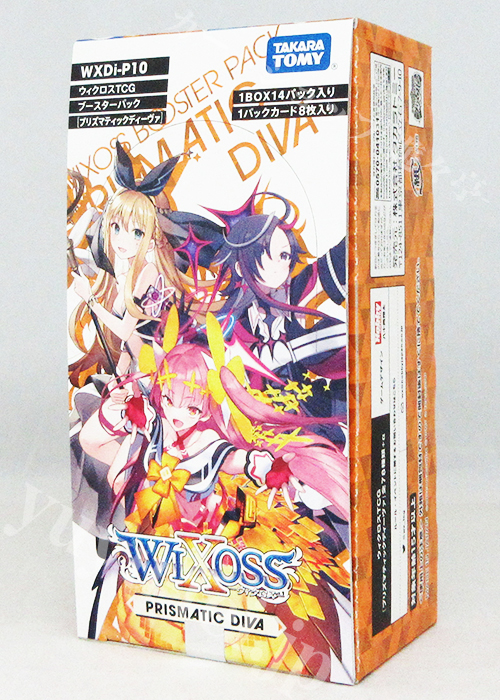 ウィクロスTCG ブースターパック PRISMATIC DIVA BOX | 販売 | WIXOSS｜ウィクロス