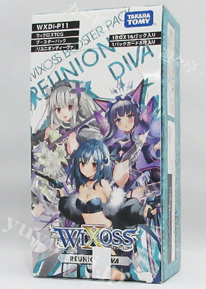 ウィクロスTCG ブースターパック REUNION DIVA BOX | 販売 | WIXOSS｜ウィクロス