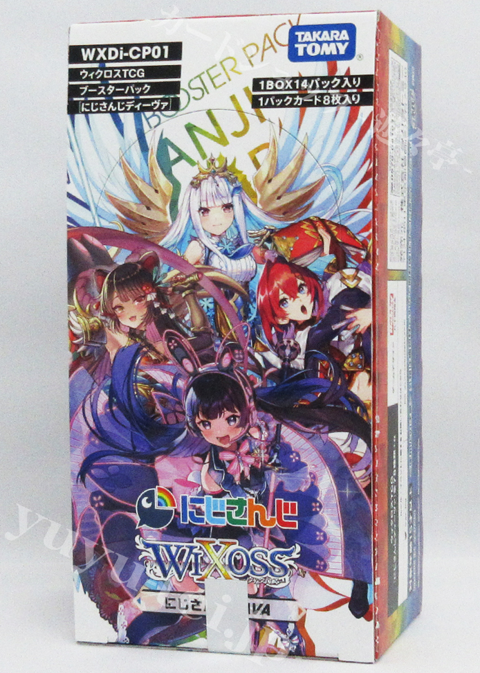 ウィクロスTCG ブースターパック にじさんじ DIVA BOX | 販売 | WIXOSS｜ウィクロス