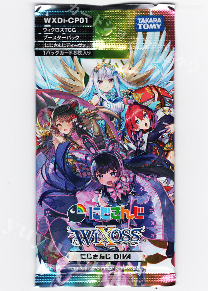 ウィクロスTCG ブースターパック にじさんじ DIVA パック