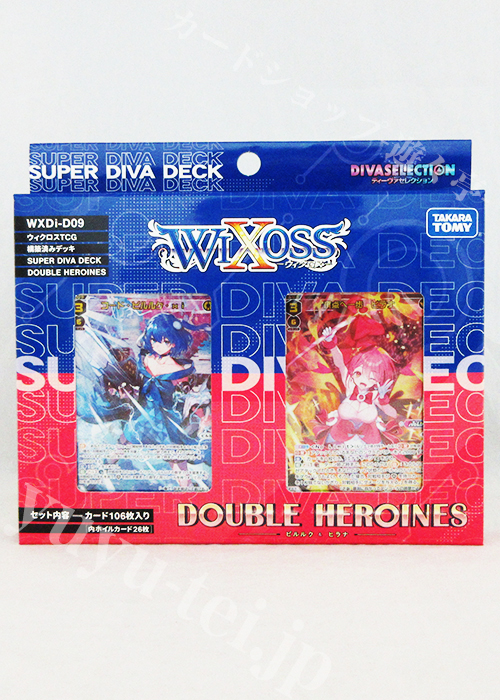 ウィクロスTCG 構築済みデッキ SUPER DIVA DECK DOUBLE HEROINES -ピルルク＆ヒラナ-