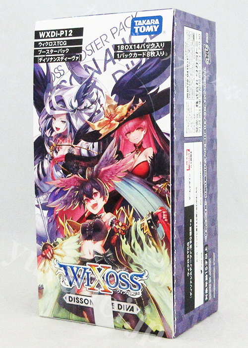 ウィクロスTCG ブースターパック DISSONANCE DIVA BOX