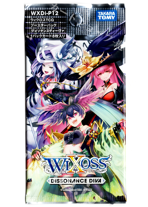 ウィクロスTCG ブースターパック DISSONANCE DIVA パック