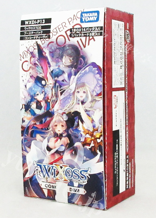 ウィクロスTCG ブースターパック CONCORD DIVA BOX