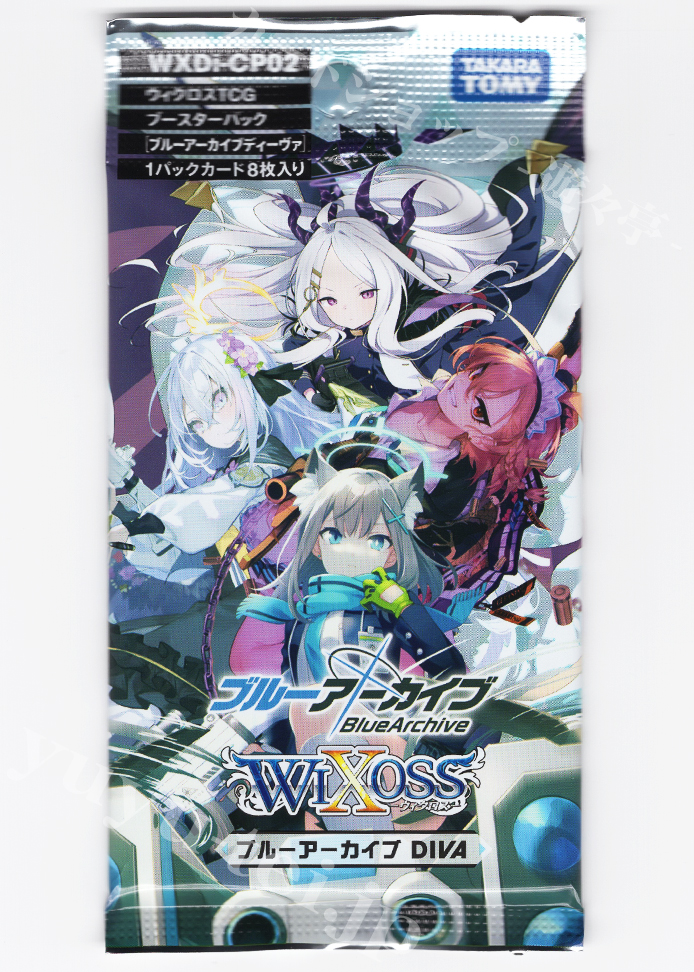 ウィクロスTCG ブースターパック ブルーアーカイブ DIVA パック